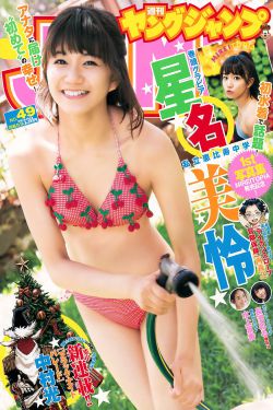国民老公电视剧