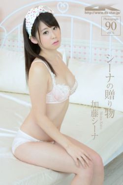 杀无赦2